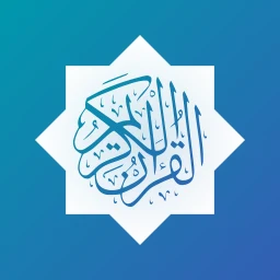 Ikon AlQuran 30 Juz Dan Terjemahan